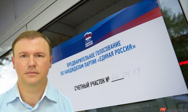 Евгений Старков всерьез претендует на депутатское кресло