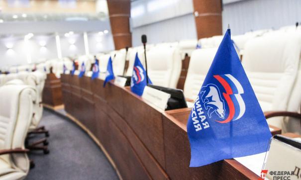 Вместе против «Единой России». Голосуем по-умному!
