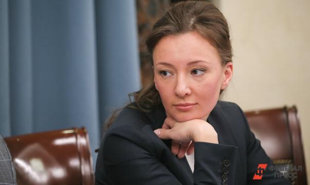 Анна Кузнецова взяла инцидент под личный контроль