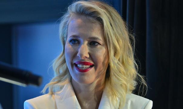 Ксения Собчак