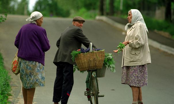 пенсионеры