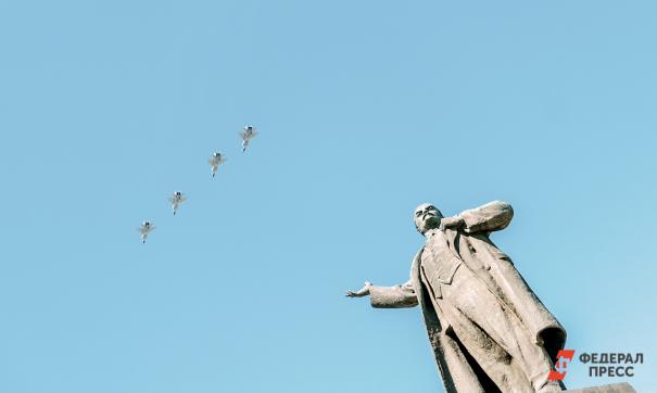Ленин