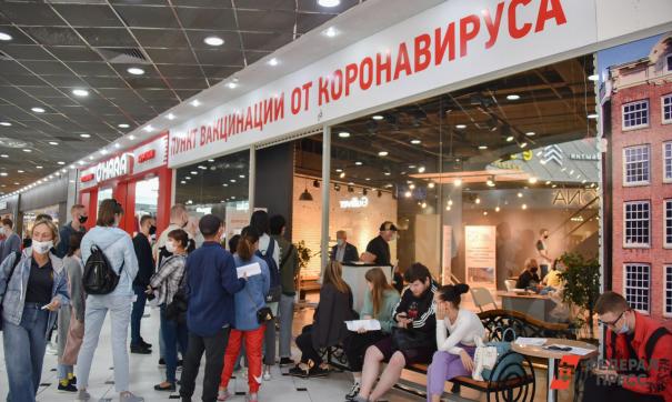 Пункт вакцинации