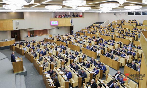 Новый Созыв Государственной Думы 2022 Год
