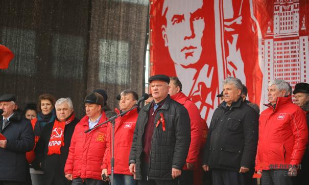 Что будет делать кпрф после выборов. Смотреть фото Что будет делать кпрф после выборов. Смотреть картинку Что будет делать кпрф после выборов. Картинка про Что будет делать кпрф после выборов. Фото Что будет делать кпрф после выборов