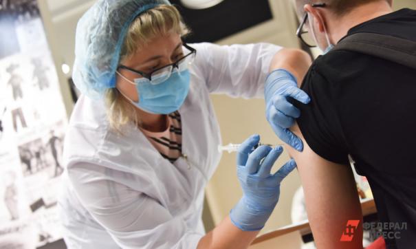 Вакцинация