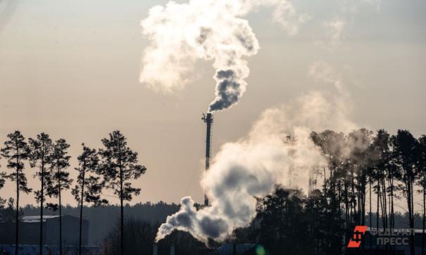 Парниковые выбросы