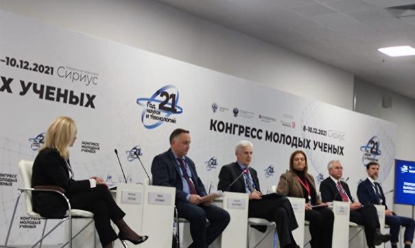 Конгресс молодых ученых