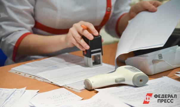 В новосибирской поликлинике подделывали сертификаты о вакцинации против коронавируса
