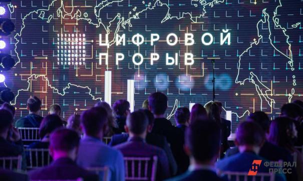 Призовой фонд конкурса равен 24 млн рублей