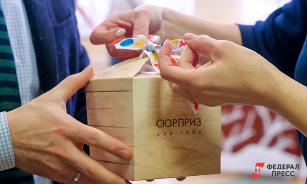 Подарок Россиянам На Новый Год