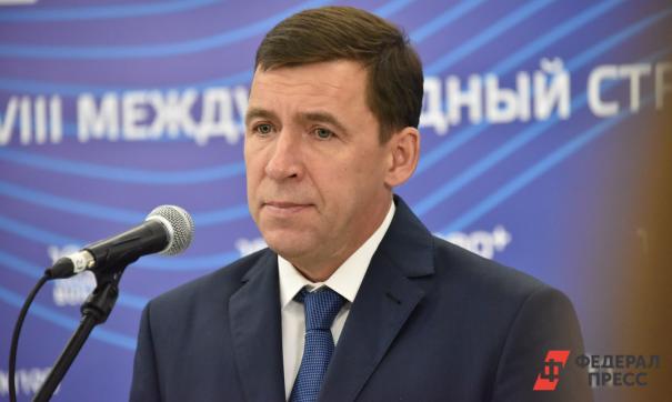 Евгению Куйвашеву предложили возглавить «Единую Россию» в Свердловской области