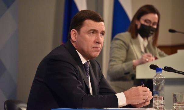 Евгений Куйвашев