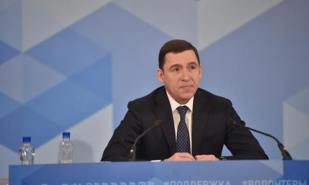 Губернатор Евгений Куйвашев отвечает на вопросы журналистов
