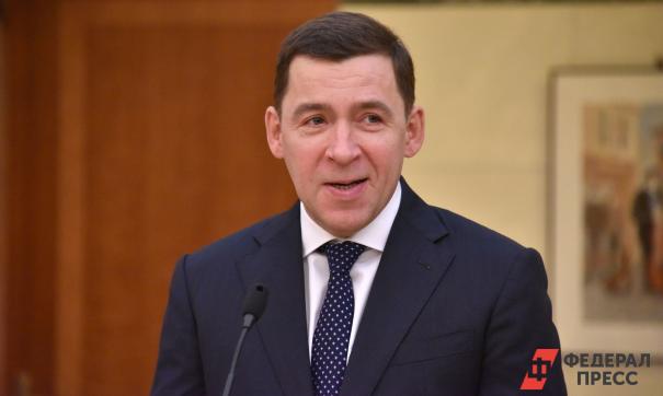 Губернатор Евгений Куйвашев