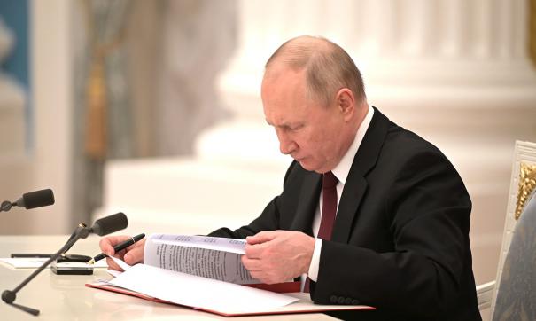 Владимир Путин подписал указ о признании независимости ДНР и ЛНР