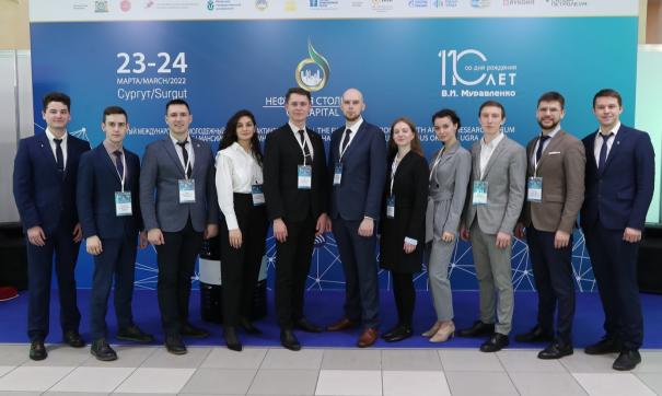 РН-Юганскнефтегаз