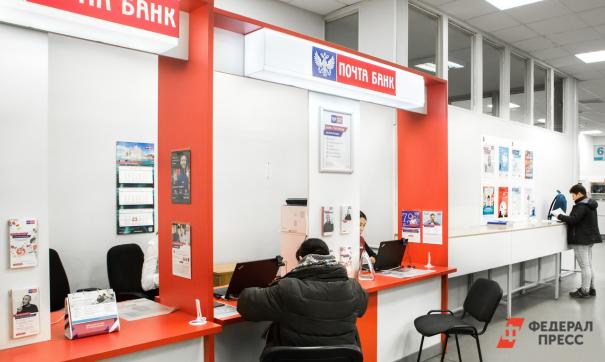 Банк