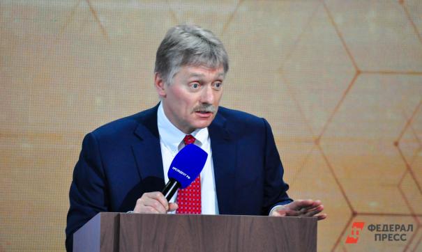 Дмитрий Песков