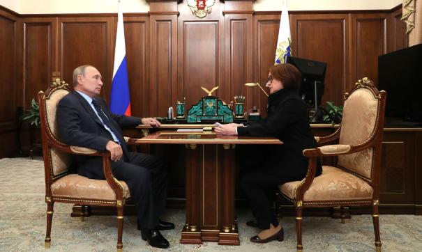 набиуллина и путин
