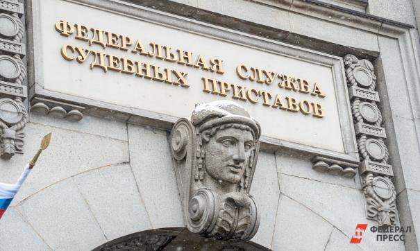 Кому простят долги