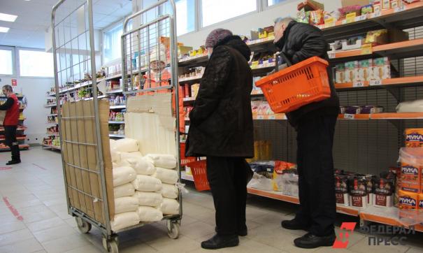 Покупка сахара