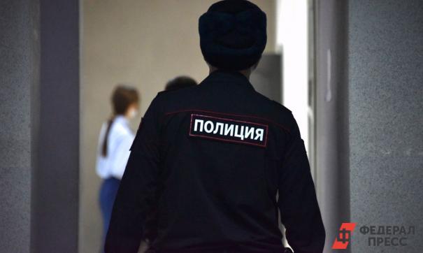 Полиция