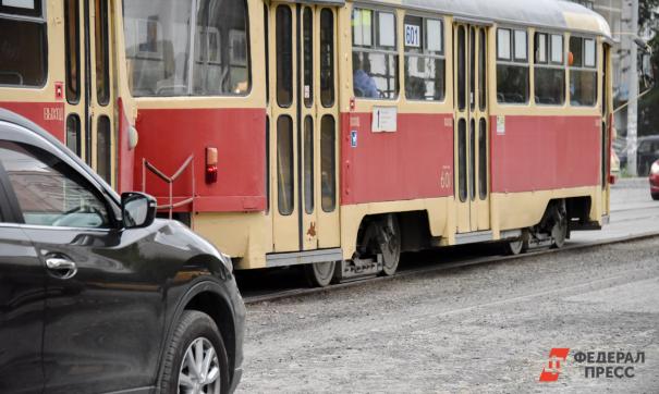 Региональные фонды будут ремонтировать трамвайные пути