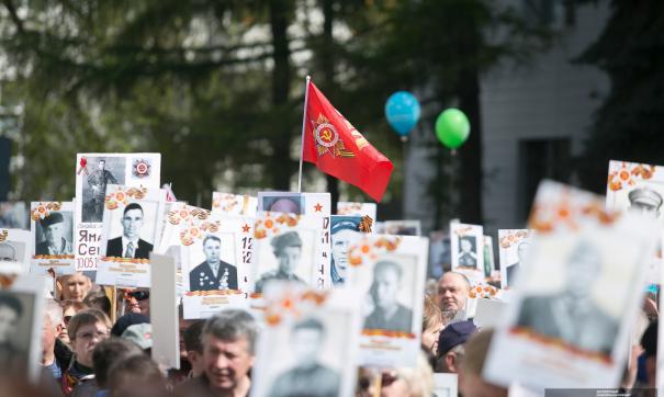 Бессмертный полк найти по фио