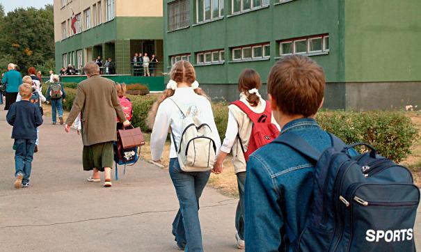 Дети идут в школу
