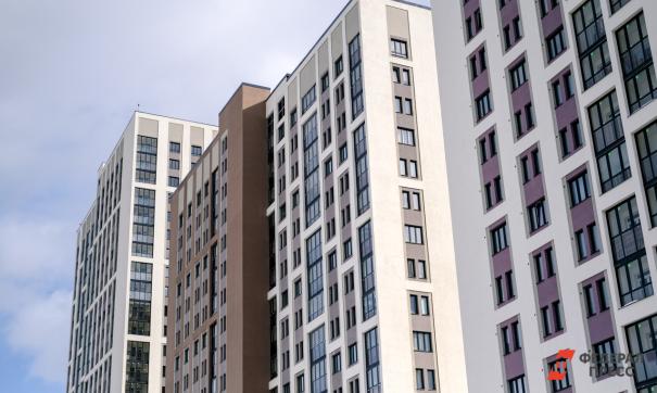 Россияне могут покупать дорогие квартиры с господдержкой