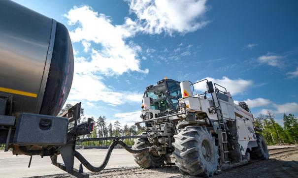 строительство дороги