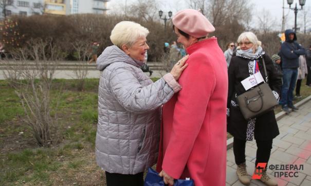 Пенсионеры