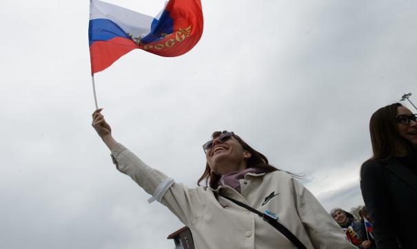 женщина с флагом России