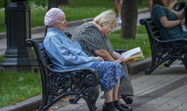 пожилая женщина в парке