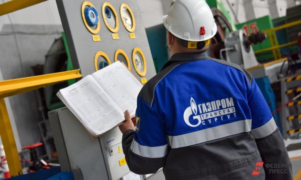 Работник Газпрома