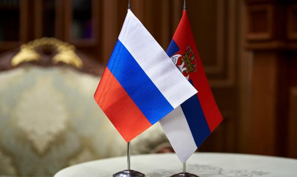 Флаги Сербии и России