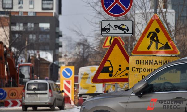 Дорожные работы в Екатеринбурге
