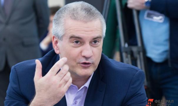 Аксенов сообщил подробности