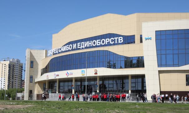 Дворец самбо