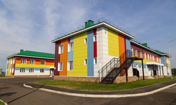 детский сад