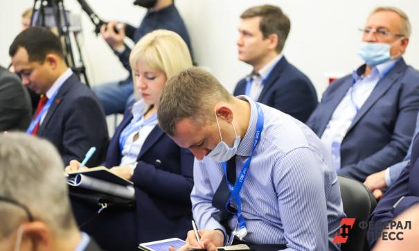 Предприниматели