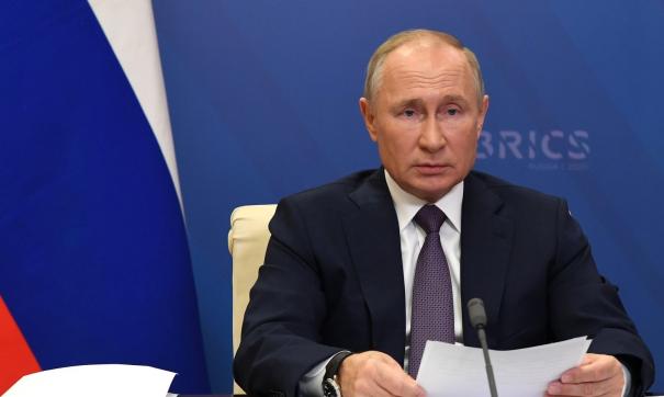 путин