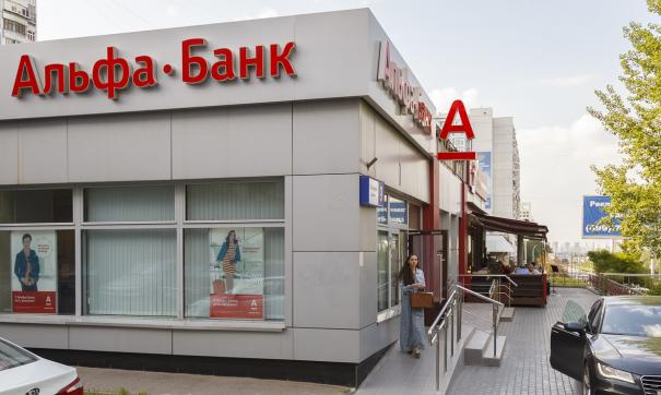Казахстанский «Альфа-Банка» больше не под санкциями