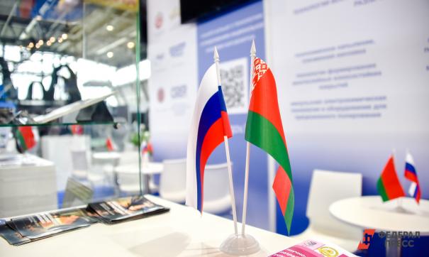 Флаги РФ и Белоруссии