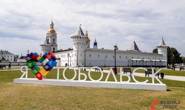Тобольский Кремль популярен у россиян