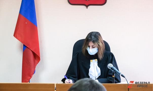 Суд рассмотрит обвинение по 1 статьи 285 УК РФ