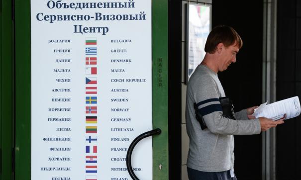 Оформление визы обойдется россиянам в 80 евро