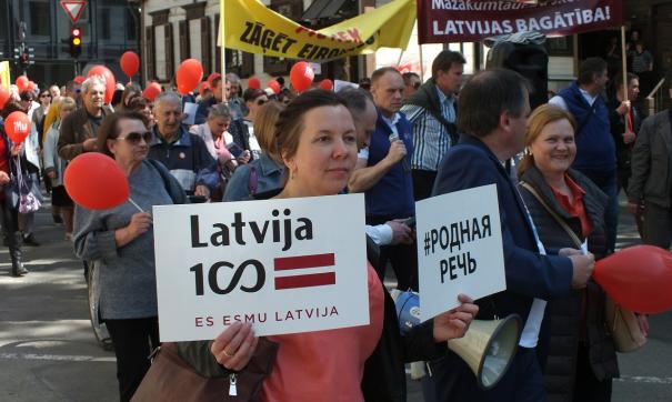 Первомайская акция протеста в Латвии