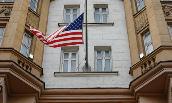 посольство США в Москве